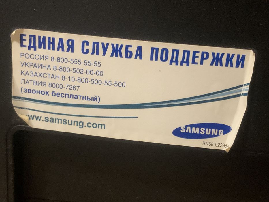 Продам телевизор. Хорошее состояния