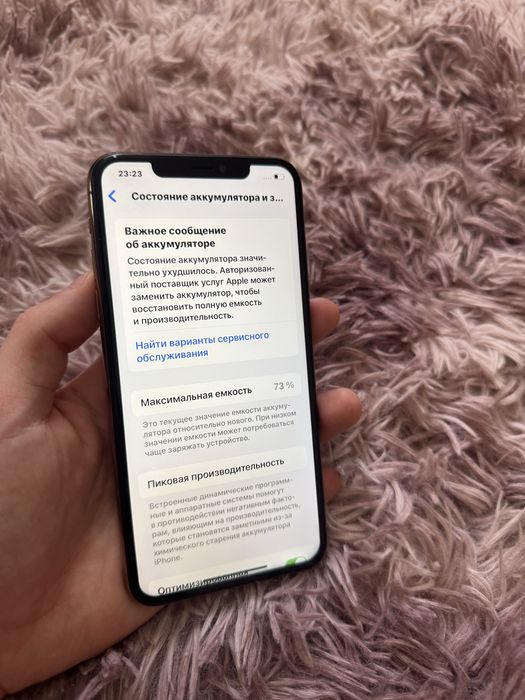 Iphone 11 Pro Max 256gb Айфон 11 Про Макс 256гб