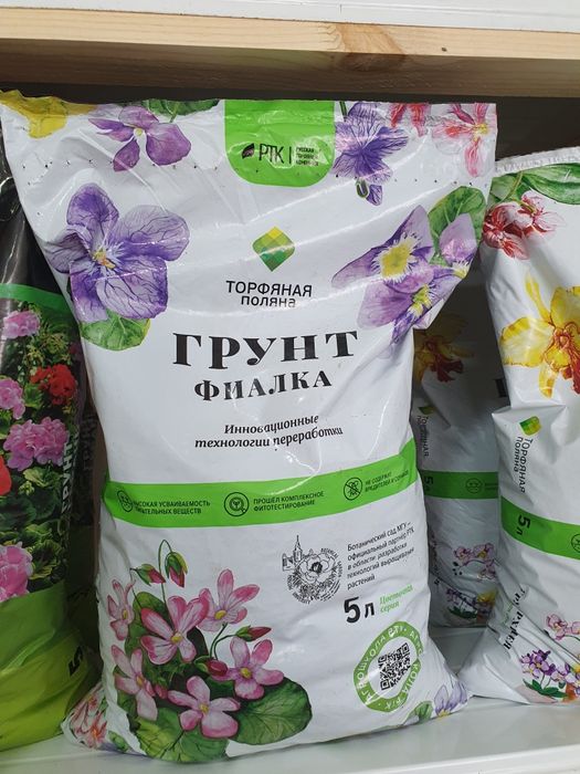 Grunt torf грунт торф