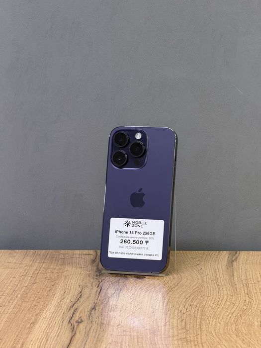 Iphone 14 Pro 256 GB | Mobile Zone