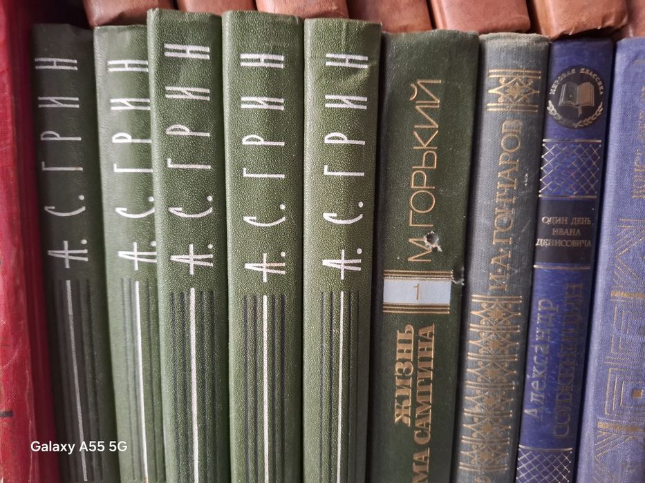Книги. Художественная литература.