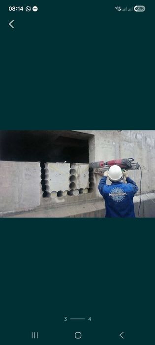 Алмазное сверление бурение ,