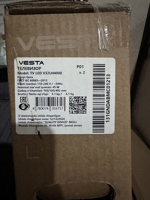 Продается телевизор Vesta 32