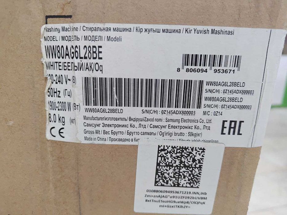 Стиральная машина Samsung WW80AG6L28BE — 8 кг