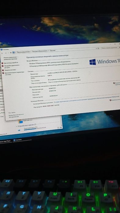 Продам компьютер