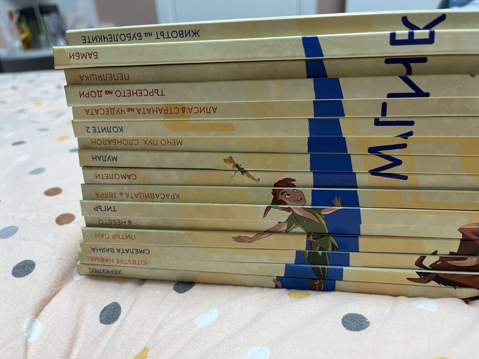 САМО КНИЖКИ Магически аудиоприказки Disney