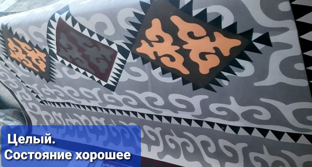 Ковры. Ковер дорожка.