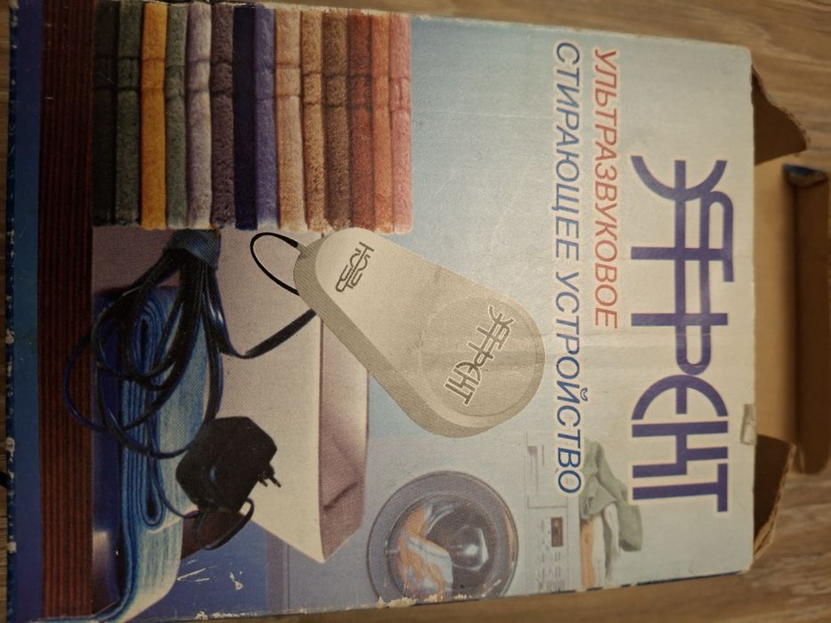 Продам устройство эффект