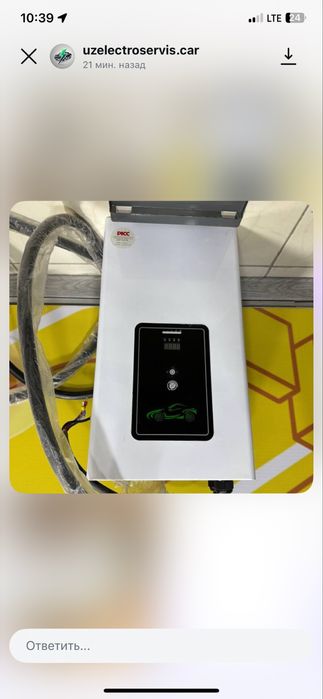 Зарядки на электромбиль