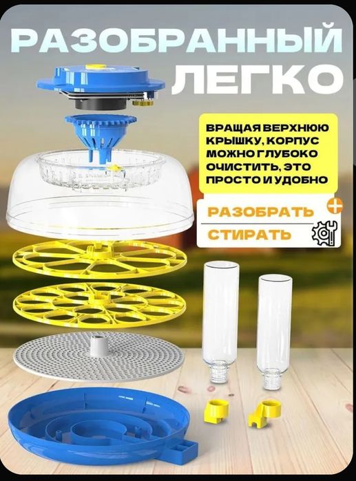 Продаётся инкубатор новый на 18 яиц