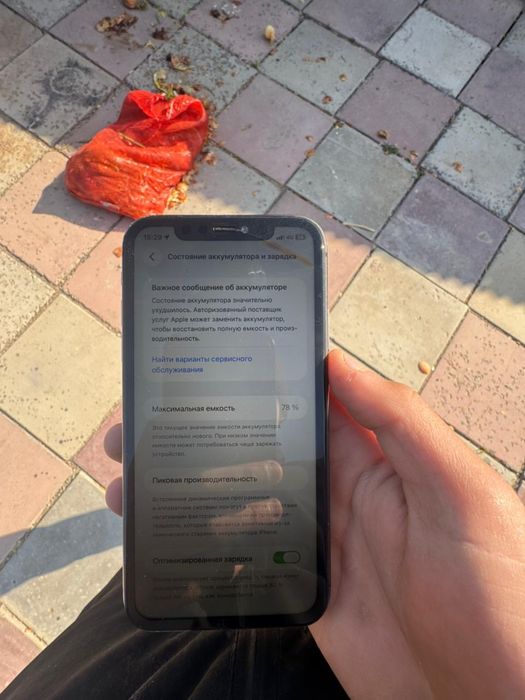 Айфон 11 , 45.000тг