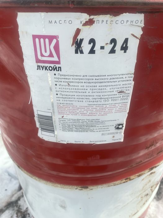 Масло компрессора