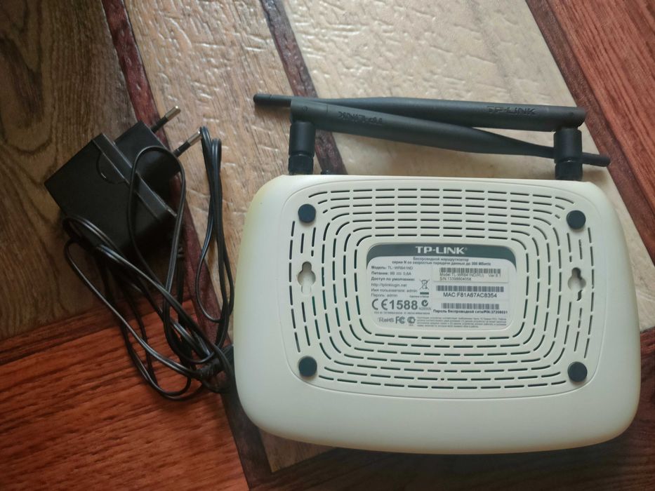 Роутер TP-Link WR841ND, до 300 Мбит, б/у