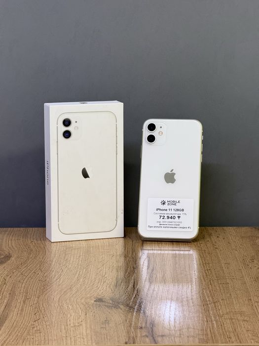 iPhone 11 128 GB | Mobile Zone