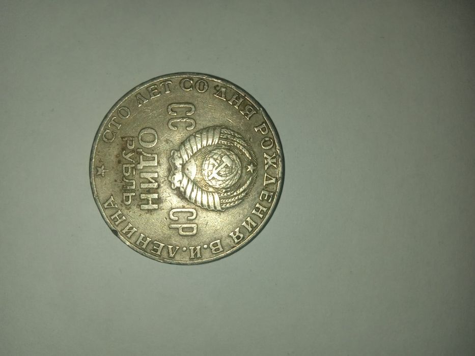 Lekin bobo tangalari sotiladi