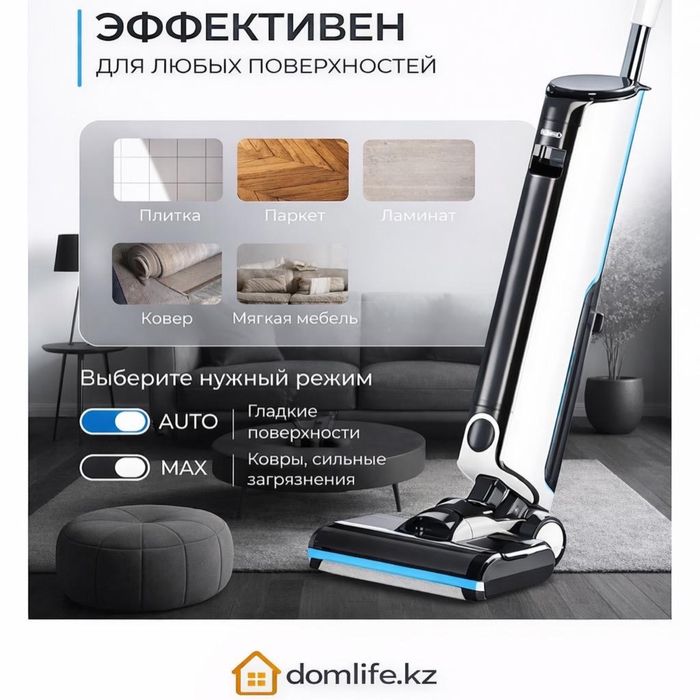 Моющий пылесос новый
