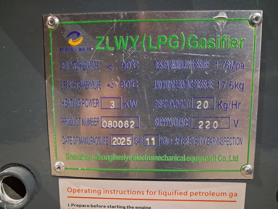 Испарители разные кг