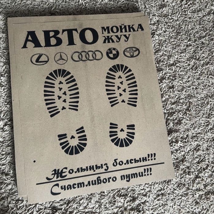 Продаю бумажный полик