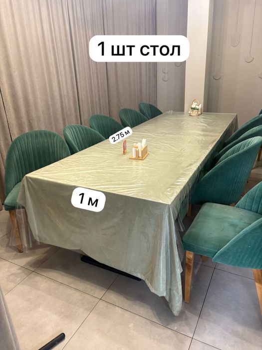 Стол стулья диваны перегородка