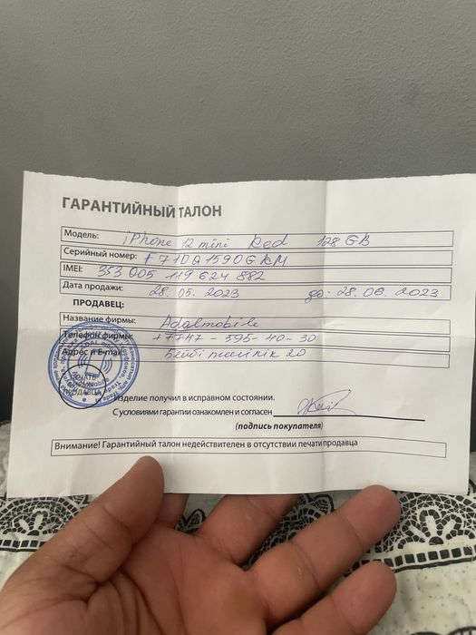 Iphone 12mini в идеальнейшем состонии