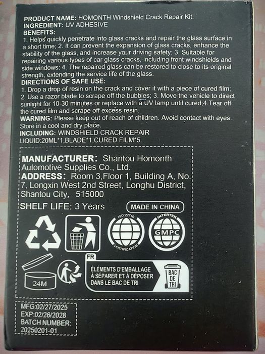 Продавам лепило за спукани стъкла!