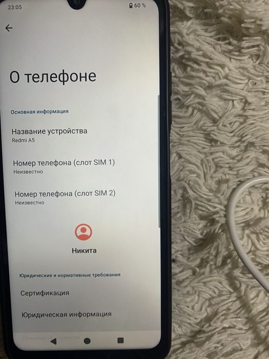 Продам телефон Redmi A5