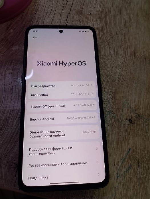 Poco x6 pro 5G хранилищи 512гб