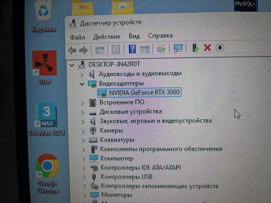 Игровой компьютер/Пк RTX 3060