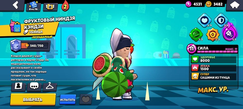 Продам аккаунт в бс