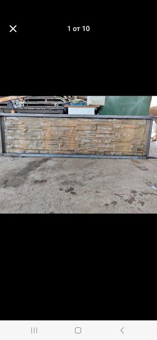 Калъпи за огради, бетонобъркачка,вибромаса