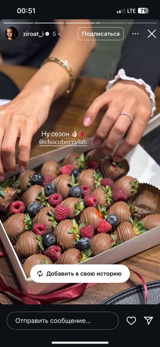 Клубника в шоколаде набор Величие