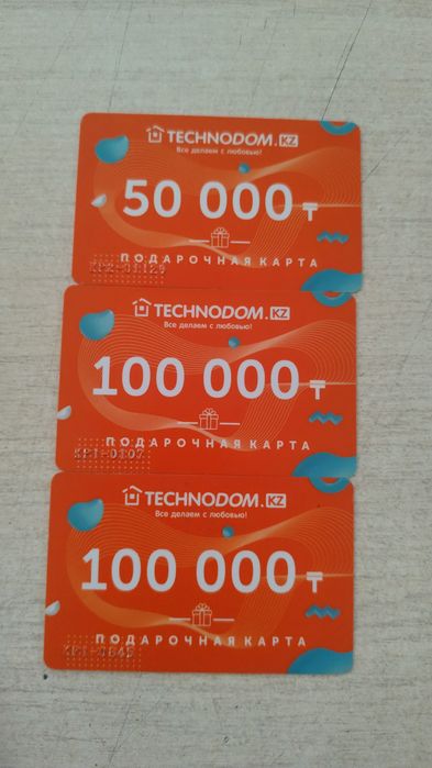 Сертификат Технодом