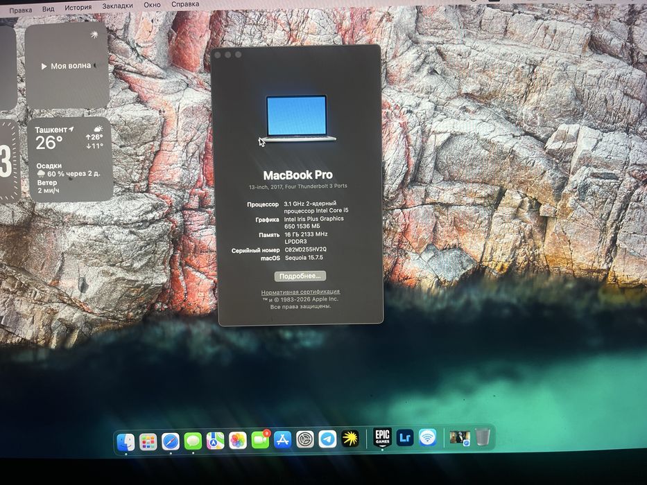 MacbookPro 17года