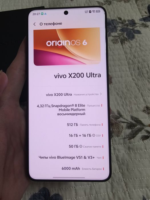Продается Vivo X200 Ultra 16/512 gb