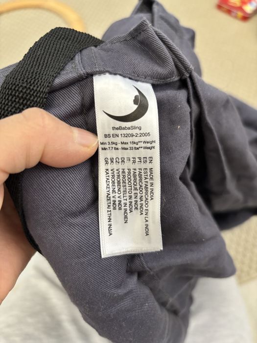 Гамак перевязь для малышей