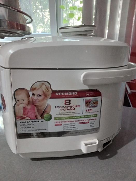 Продам мультиварку redmond