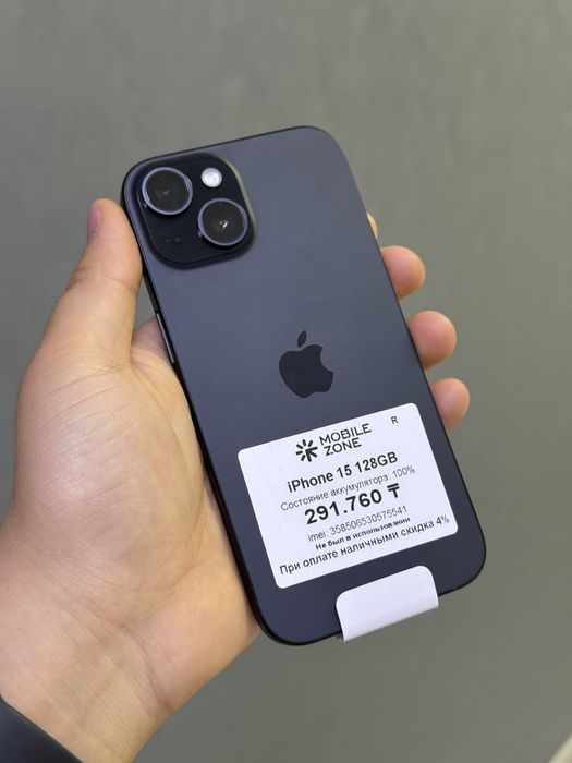 Iphone 15 128 GB 100% 0-цикл | Mobile Zone