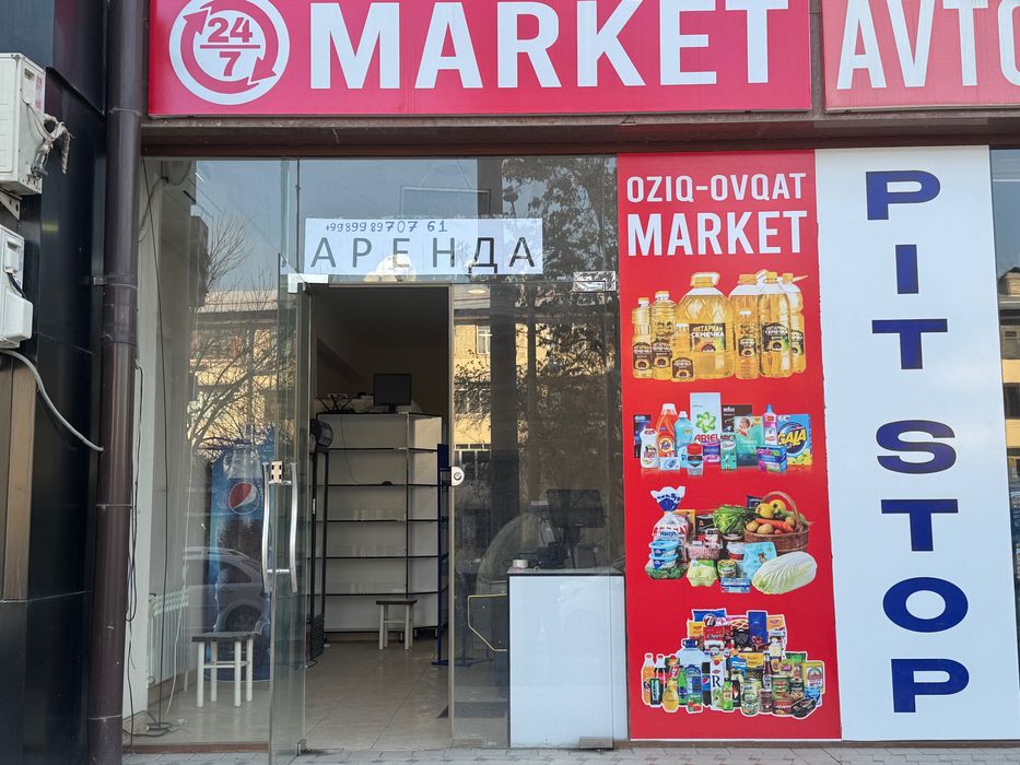 сдам в аренду нежилое помещение 66 кв метров под офис,