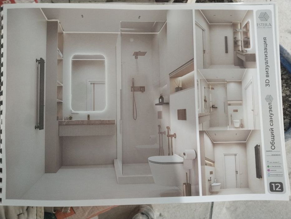 Кафельшик плиточник