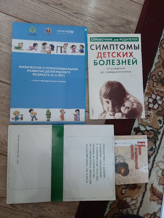 Книги разные продаются