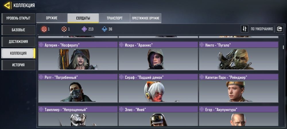 Аккаунт продам хороший