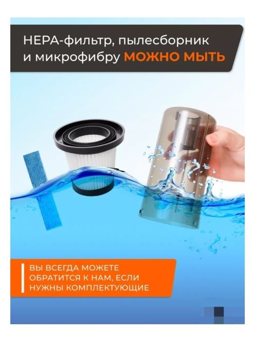 Продам моющий пылесос