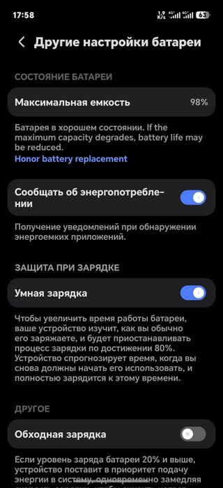 Honor Magic 7 Pro обмен