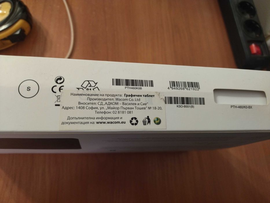 Tablet Wacom Intuos Pro S