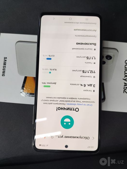Samsung A52 xotrasi 4.128gb 2ta Vitnam