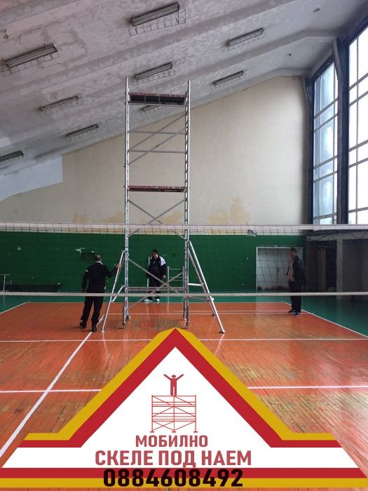 Алуминиево скеле zarges под наем раб. височина от 2 до 9,5