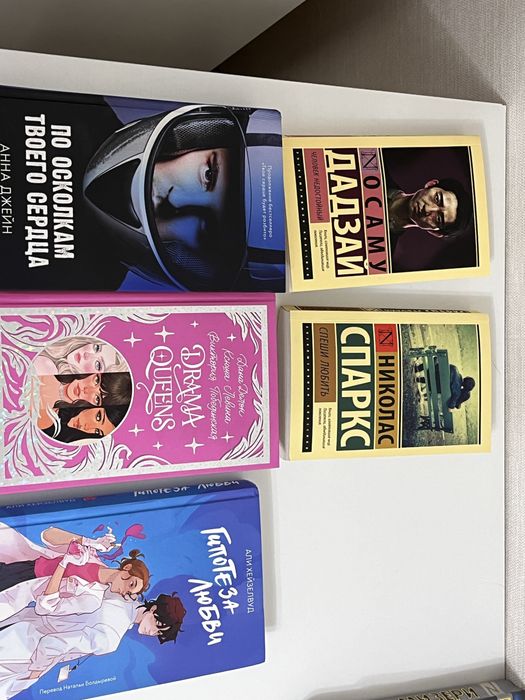 книги романтика, стивен кинг