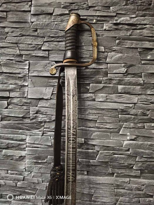 Сабя - Офицерска Шашка 1884г.Фердинанд | Царска Русия!