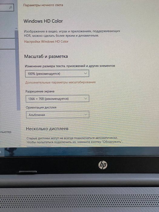 Elektronika(komputer)