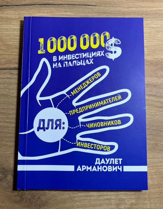 Книга для чтения! Новая!